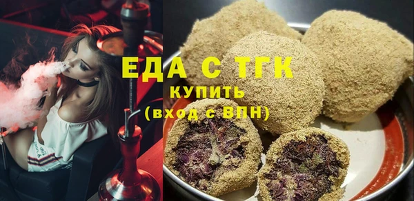 кристаллы Баксан