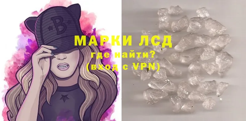 где можно купить наркотик  shop как зайти  LSD-25 экстази кислота  Тверь 